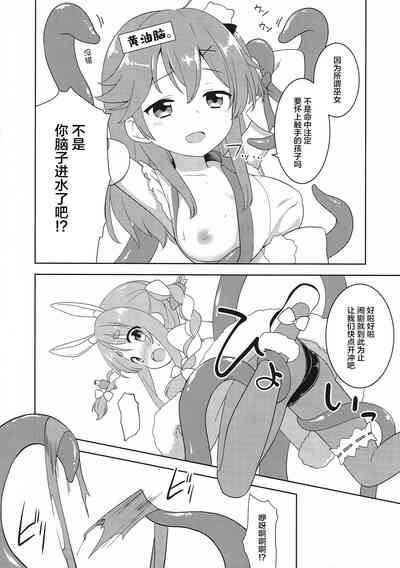 第5页图