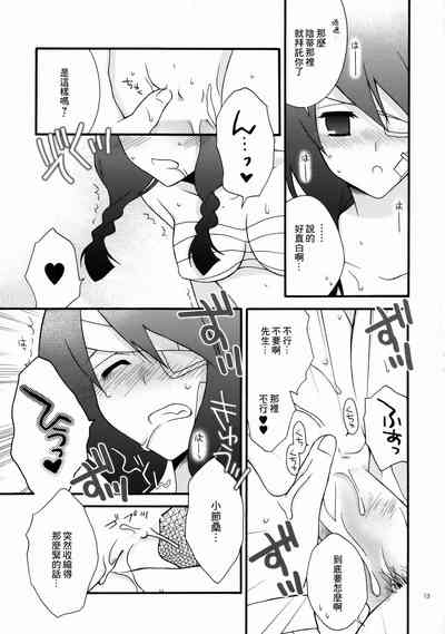 第13页图