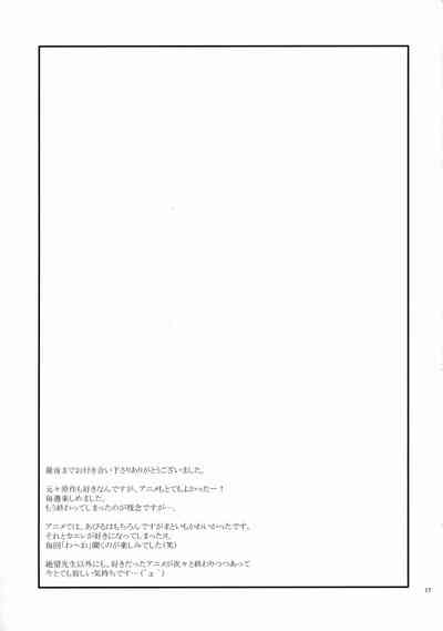 第17页图