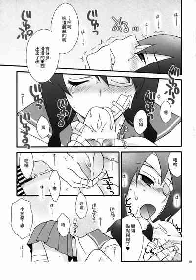 第9页图