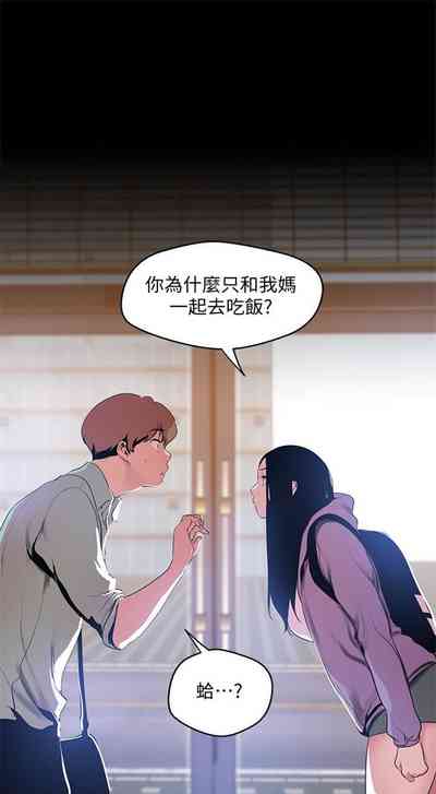第445页图