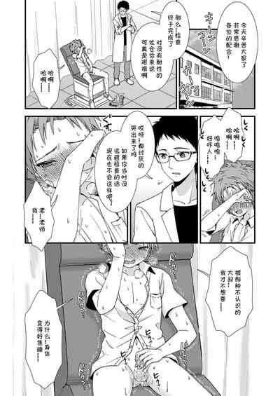 第9頁圖