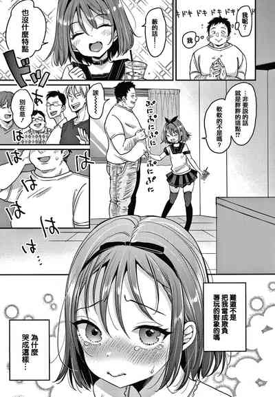 第161頁圖