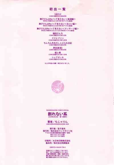 第189頁圖