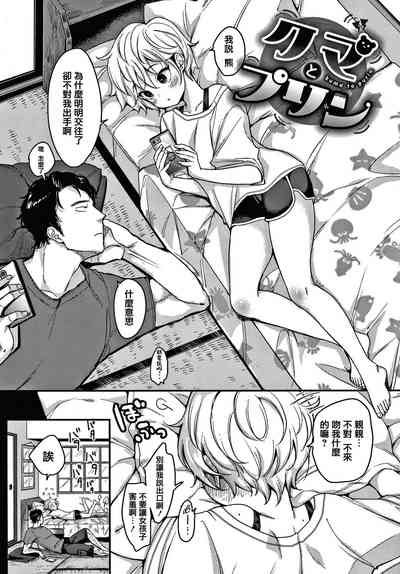 第97頁圖