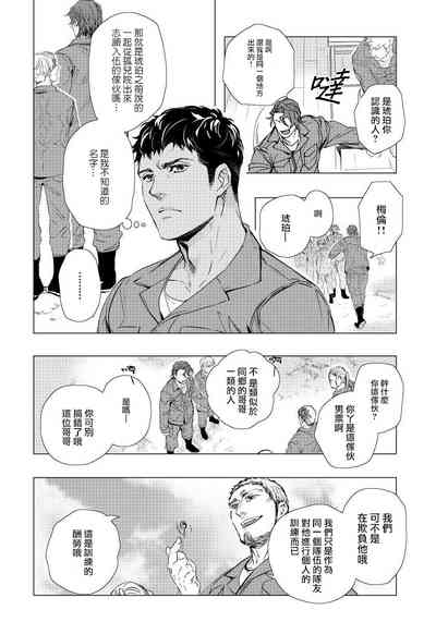 第21页图