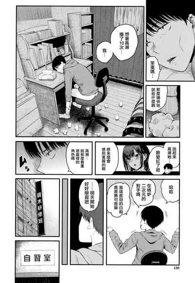 第137页图