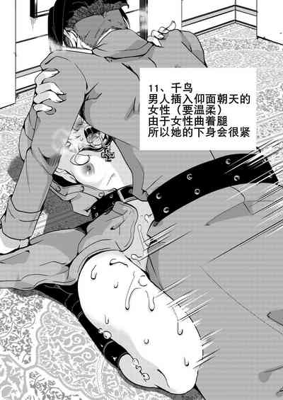 第13页图