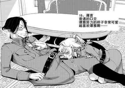 第17页图