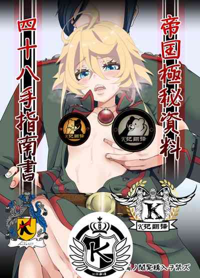 第1页图