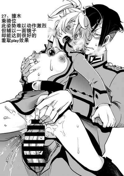 第29页图