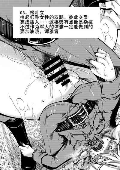 第5页图