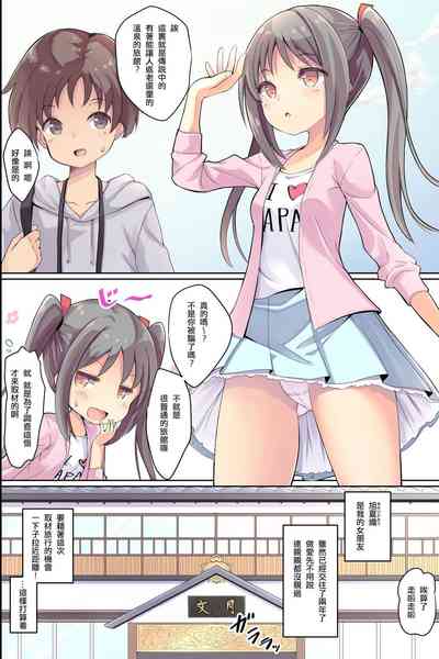 第5页图