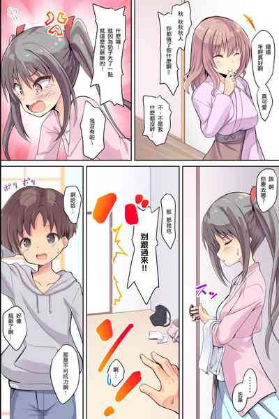 第9页图