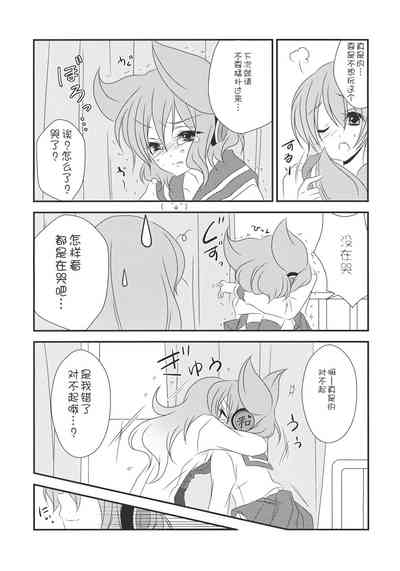 第17頁圖