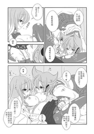 第21頁圖