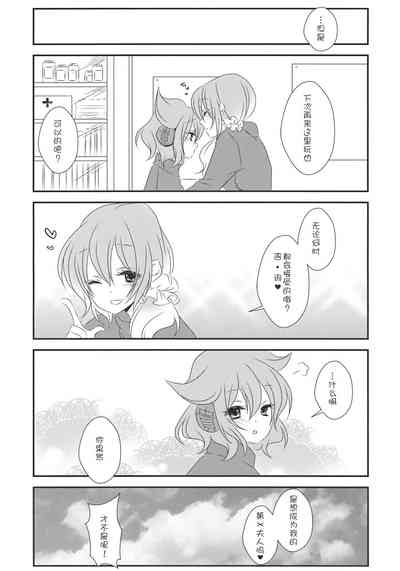 第29頁圖