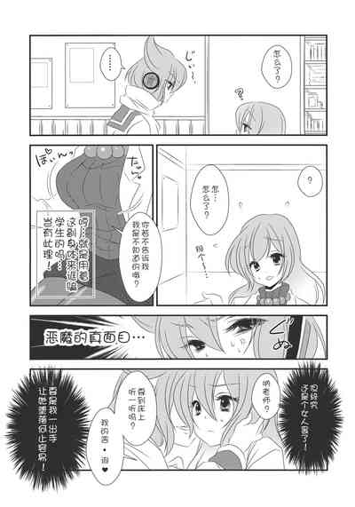 第9頁圖