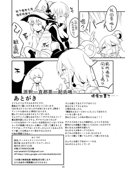 第29頁圖
