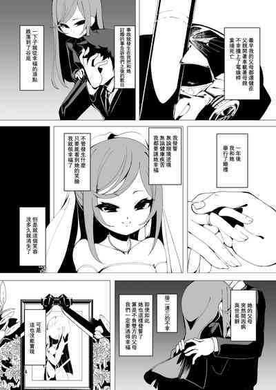 第5页 封面 - HaSM.cc