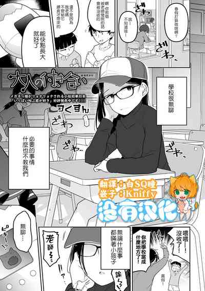第1页图