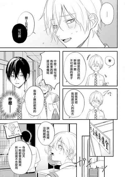 第21頁圖