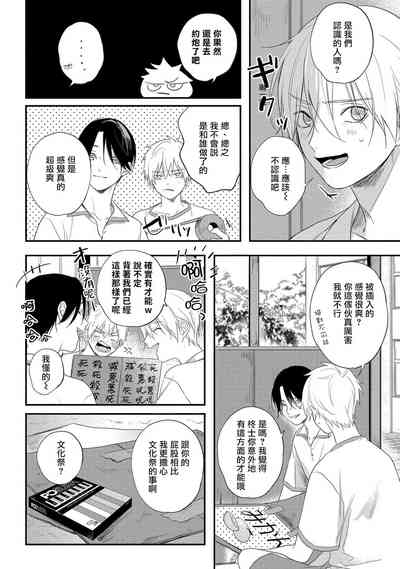 第37頁圖