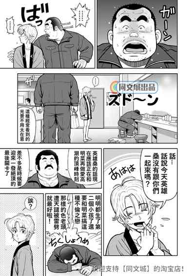 第9頁圖