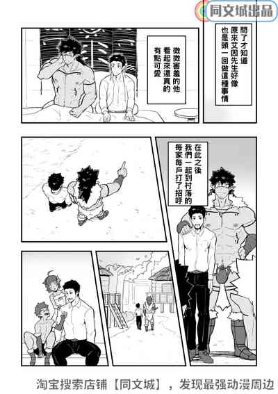 第17页图