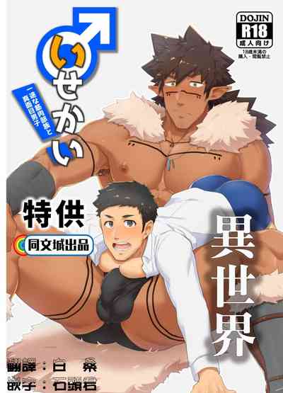第1页图