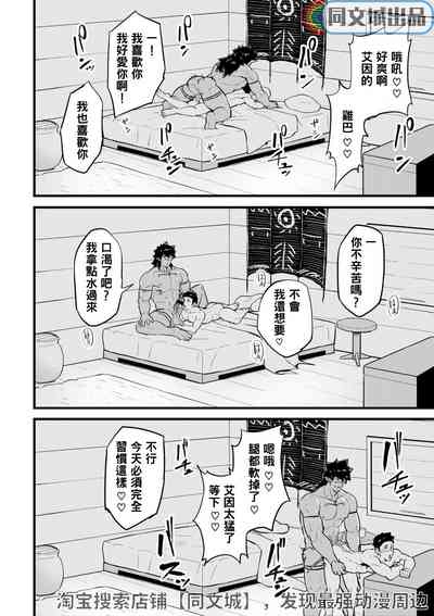 第21页图