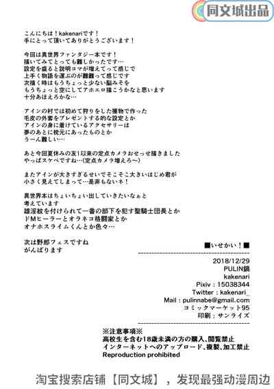 第25页图