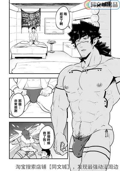第5页图