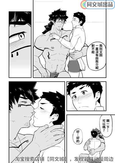 第9页图