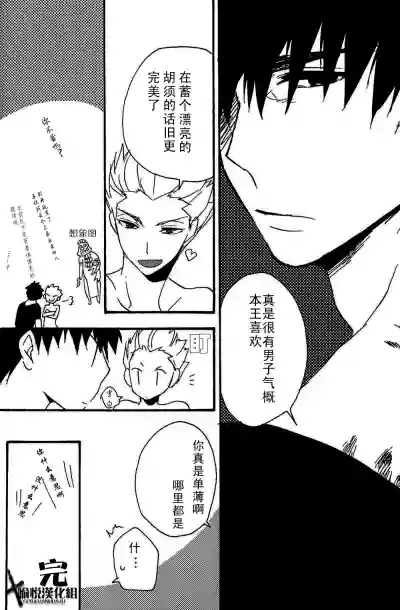 第21頁圖
