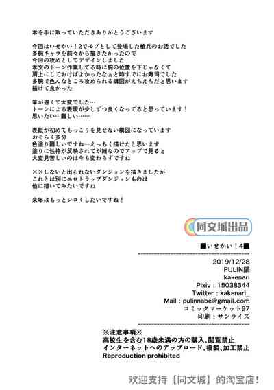 第33頁圖