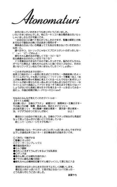 第21页图