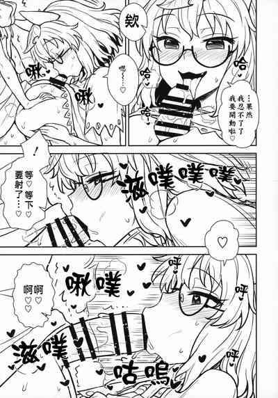 第9頁圖