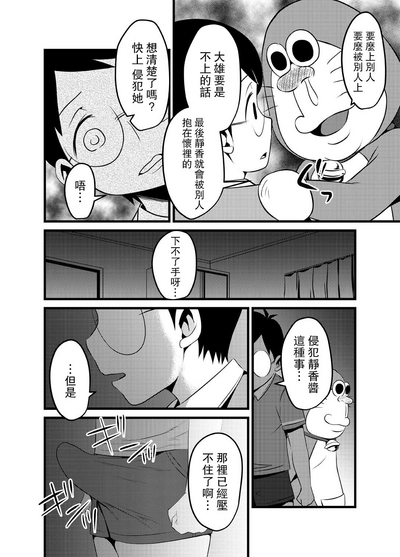 第5頁圖