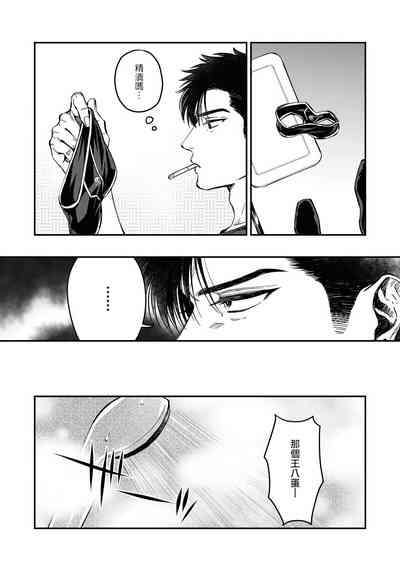第21頁圖