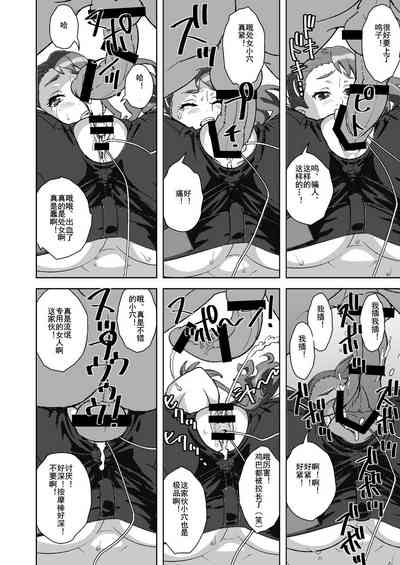 第17頁圖
