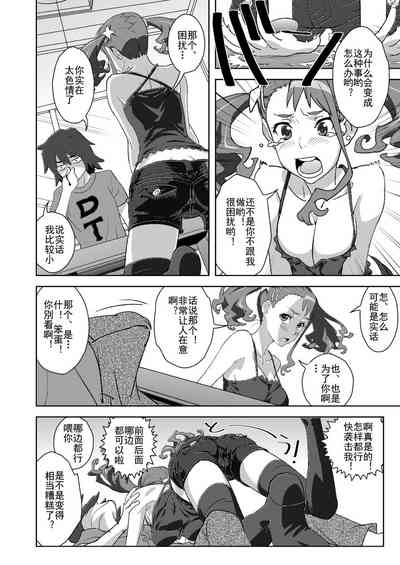 第21頁圖