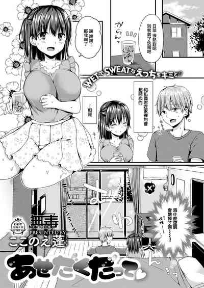 第1页图