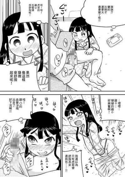 第9頁圖