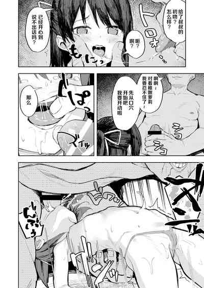 第21頁圖