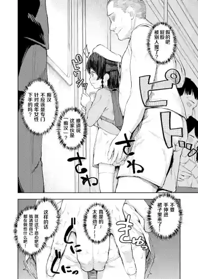 第5頁圖