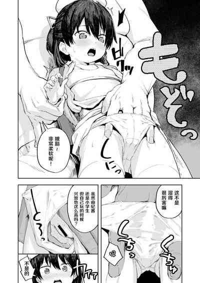 第9頁圖