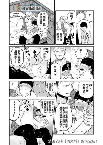 第13頁圖