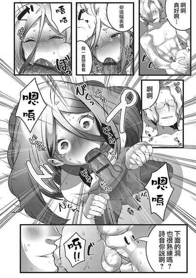 第9頁圖
