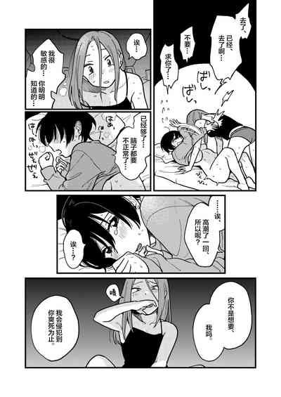 第21頁圖